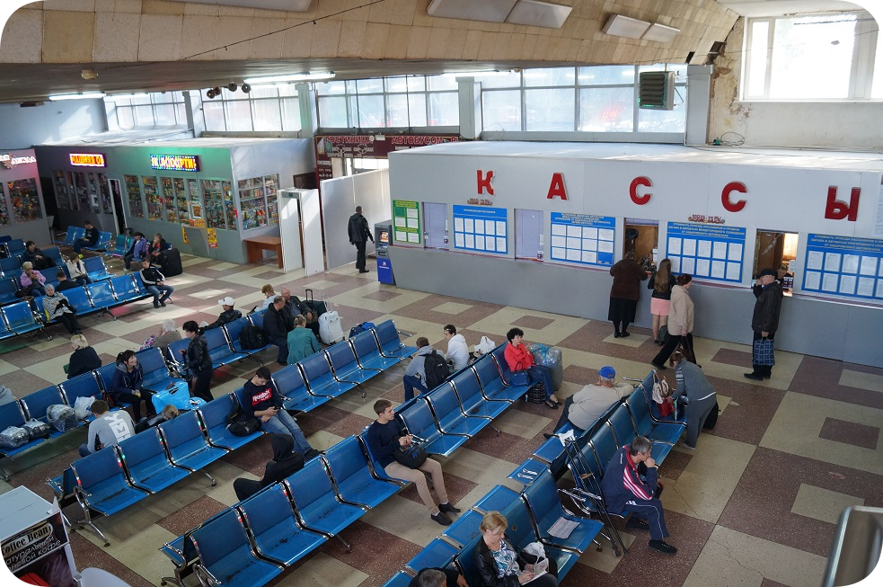 Касса Автовокзал Хабаровск